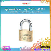 SOLO กุญแจคล้องระบบลูกปืน รุ่น 4507N ขนาด 35-50 มิล (30,40,45,50 mm) คอสั้น สีทอง