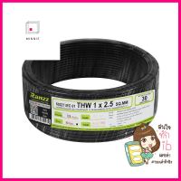 สายไฟ THW IEC01 RANZZ 1x2.5 ตร.มม. 30 ม. สีดำELECTRIC WIRE THW IEC01 RANZZ 1X2.5SQ.MM 30M BLACK **ใครยังไม่ลอง ถือว่าพลาดมาก**