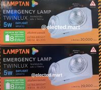 " LAMPTAN " ไฟฉุกเฉิน EMERGENCY LAMP TWINLUX