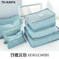 Travel to receive package cosmetics receive receive bag suitcase underwear suit portable travel toiletries