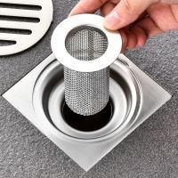 【CC】 Floor Drain Filter Mesh Sink Anti-clog Bathtub Hair Catcher Shower Leak Net Strainer Drains