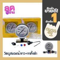 เกจวัดบูสเทอร์โบ Auto Meter 60 ปอนด์หน้าขาวเข็มดำ พร้อมขากลมดำ พร้อมชุดสายไฟLEDอุปกรณ์ครบชุดติดตั้งได้เลย