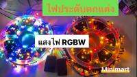 ไฟประดับตกตแต่ง คริสต์มาส ปีใหม่ สงกานต์ กลางแจ้ง สายยาว 100M 1000LED Fairy String Light 8โหมดควบคุม โคมไฟวันหยุด Garland สำหรับ Garden งานแต่งงานตกแต่ง