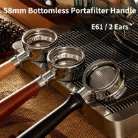 58มิลลิเมตรกาแฟลึก Portafilter จับ2หูสแตนเลสกาแฟกรองตะกร้า E61เครื่องเอสเพรสโซ่ EXPOBAR อุปกรณ์เสริม