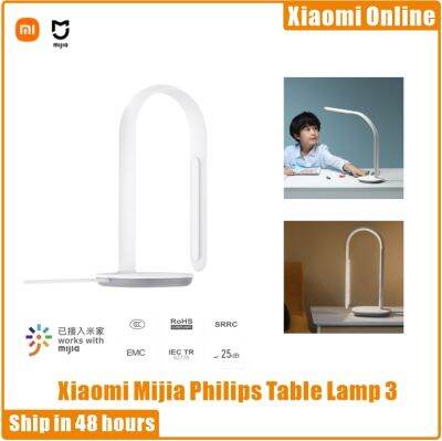 Mijia Philips โคมไฟตั้งโต๊ะ3 LED สมาร์ทไฟอ่านหนังสือ10ระดับโต๊ะหัวเตียงที่หรี่แสงแบบแตะเซ็นเซอร์วัดแสงนักเรียนใหม่ Xiaomi