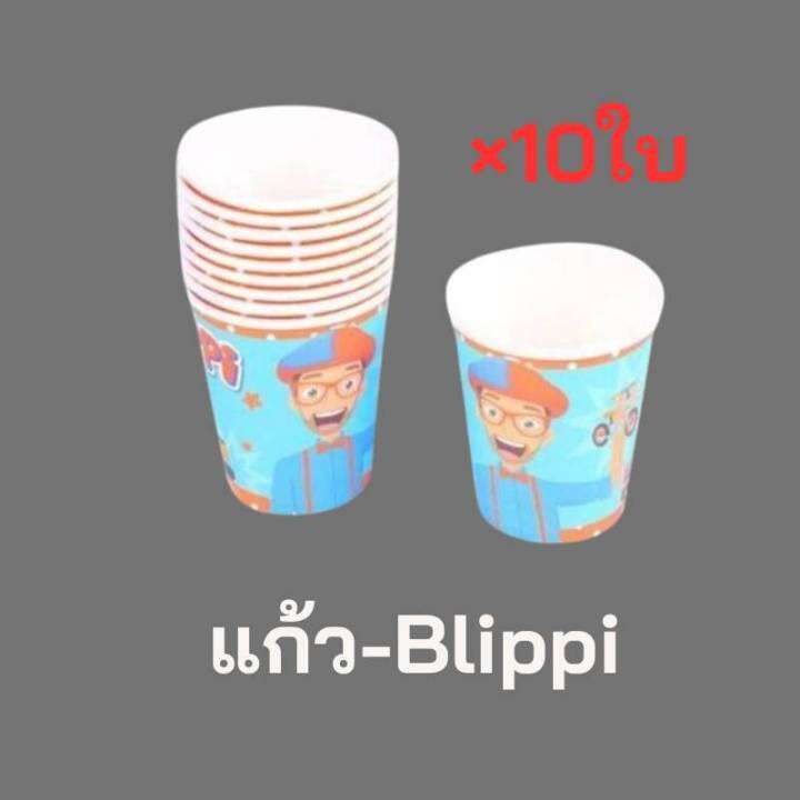 พร้อมส่งจากไทย-จานปาร์ตี้และแก้วน้ำกระดาษ-ลายblippi-สุดน่ารัก-สำหรับจัดปาร์ตี้วันเกิด