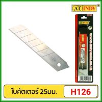 AT INDY ใบมีดคัตเตอร์ ขนาด 25 มม. SK4 Solid Blade คมกว่าใบมีดธรรมดาถึง 3เท่า รุ่น H126 10ใบ/แพ็ค