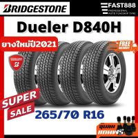 (ส่งฟรี)Bridgestone265/70R16รุ่นD840ยางรถยนต์ยางกระบะรถSUVยางใหม่ปีเก่า