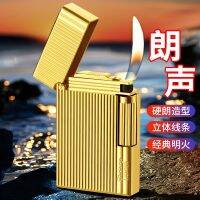 [COD] 855 Langsheng steel sound side sliding grinding wheel inflatable oblique flame open lighter classic retro vertical stripe gift