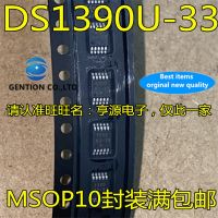 【Stylish】 10Pcs DS1390U-33 1390A3-33ซิลค์สกรีน1390 MSOP-10 100% และ Original