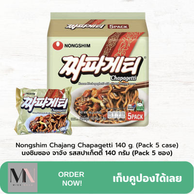 Nongshim Chajang Chapagetti 140 g. (Pack 5 case) นงชิมซอง จาจัง รสสปาเก็ตตี้ 140 กรัม (Pack 5 ซอง)