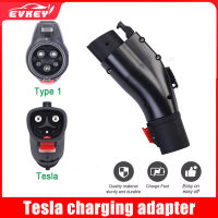 EVKEY Tesla To อะแดปเตอร์ J1772 Max 48A 250V Tesla To Type1 Adapter Type 1 SAE EV อะแดปเตอร์ชาร์จ Anti-Drop Lock Connector