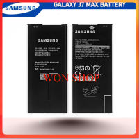 แบตเตอรี่ Samsung Galaxy J7 MAX (SM-G615 / SM-G610) แบตเตอรี่รุ่น EB-BG610ABE (3300mAh) แบตแท้