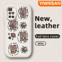 เคส Chenyyyka สำหรับ Xiaomi Redmi 10 Prime Redmi เคส10C การ์ตูนน่ารักลายดาวเคราะห์ลูกดีไซน์ใหม่นิ่มเคสใส่โทรศัพท์หนังคลุมทั้งหมดกล้องเคสสีขอบนิ่ม