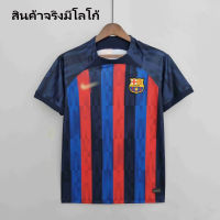 FIFA WORLD CUP | เสื้อฟุตบอลชุดเหย้า Barcelona 2022/23 บาร์เซโลน่า เกรดแฟนบอล