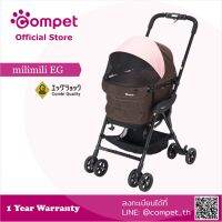 Compet - Japanese Premium Pet Stroller, Dog Stroller// [milimili EG] - Strawberry Choco รถเข็นสุนัข รุ่นมิลิมิลิ อีจี - สตรอเบอร์รี่ ช็อคโก้