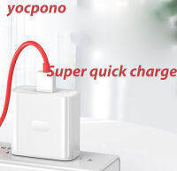 (ร้อน) YOCPONO ใช้ได้กับ OnePlus 10Pro Data Cable 80W Flash Charging OnePlus OppoFindx5pro สายชาร์จ Type-C Quick Charging