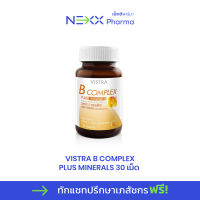 Vistra B Complex Plus Minerals วิสทร้า บี คอมเพล็กซ์ พลัส มิเนอรอล (30 เม็ด)