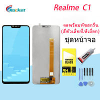 Realme c1 Lcd หน้าจอ จอ+ทัช ออปโป้ realme C1