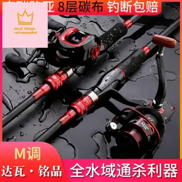 lemax fishing rod 1 piece - Buy lemax fishing rod 1 piece at Best