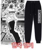 【CC】卐  Korean Fashion  School Basketball Pants Men Jersey Costume Sakuragi Wear Slam Dunk Trousers