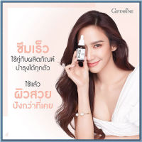 รับประกันสินค้าแท้100%?ไฮยาอินเทนซีฟไวท์เทนนิ่งพรีซีรั่มGiffarinไฮยาลูรอนบริสุทธิ์/จำนวน1ขวด/รหัส84032/บรรจุ27มล.?Oam-Oong Shop