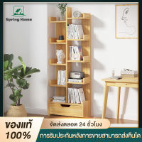 spring home ตู้เก็บหนังสือ ชั้นวางหนังสือ ชั้นวางหนังสือตั้งพื้น ชั้นวางของ ตู้วางหนังสือ ตู้โชว์ พร้อมลิ้นชัก