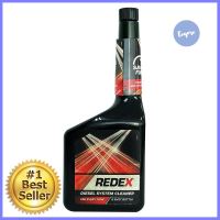 สารทำความสะอาดระบบจ่ายเชื้อเพลิง REDEX 1 ลิตรFUEL SYSTEM CLEANER REDEX DIESEL PLUS 1ML **บริการเก็บเงินปลายทาง**