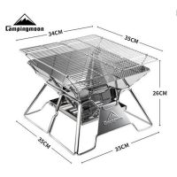 MT-02 เตาปิ้งย่าง Campingmoon สแตนเลส อย่างดึ รุ่นยอดฮิต