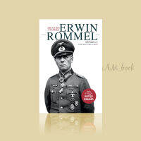 หนังสือ INFANTRY ATTACKS ERWIN ROMMEL บันทึกจากแนวรบแอร์วิน รอมเมิล