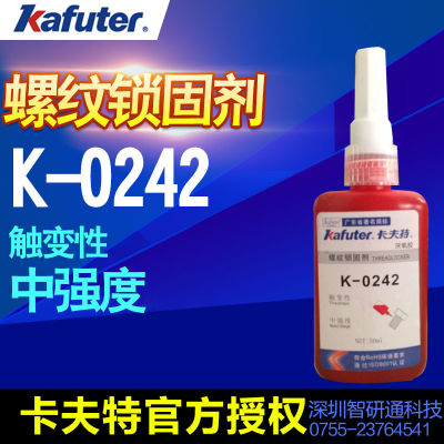 👉HOT ITEM 👈 Authentic Kafuter/Kafuter K-0242 Single Component, Universal Medium Tenacity Thread Lock Anaerobic Adhesive XY