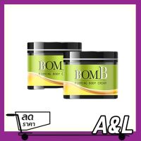 ส่งฟรี!! [ของแท้/2กระปุก] BomB ครีมบอม ครีมนวดสลายไขมัน เซลลูไลซ์เฉพาะส่วน ครีมกระชับสัดส่วน100g.