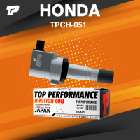 Ignition coil ( ประกัน 3 เดือน ) คอยล์จุดระเบิด HONDA CIVIC FB 1.8 / CIVIC FC / HR-V / R18Z - TPCH-051 - TOP PERFORMANCE MADE IN JAPAN - คอยล์หัวเทียน ฮอนด้า ซีวิค 30520-R1A-A01