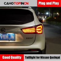 โคมไฟท้ายสำหรับแต่งรถไฟท้ายแอลอีดีไฟท้ายด้านหลัง Nissan Qashqai เริ่มขึ้นภาพเคลื่อนไหว2016-2021แบบไดนามิก