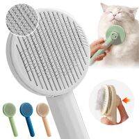 Cat Brush Pet Comb Self Cleaning Slicker Brush Remove Hair Grooming Brush Pet Dematting Comb Beauty Slicker Dog Comb Cepillo Brushes  Combs