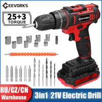 21V Cordless Screwdriver 3 in 1 Multifunctional Impact Drill Rechargeable 1300mAh Lithium Battery 25Torque Adjustable Power Tool