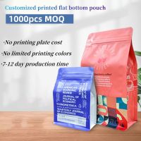 【DT】 hot  Customized Printing LOW MOQ Flat Bottom Eight-side Sealing Seed Coffee Snacks Potato Chip Dried Fruit Food Packaging Bag