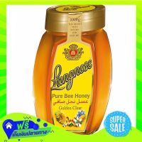 ?Free Delivery Langnese Honey 1Kg  (1/bottle) Fast Shipping.