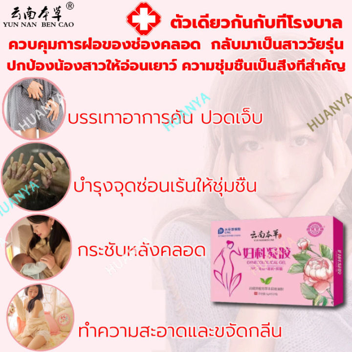 ล้างตรงทไหนขาวตรงไหน-hasselan-สบู่อีโมะ-สูตรอ่อนโยน-บำรุงน้องสาว-สบู่สำหรับจุดซ่อนเร้น-สบู่อนามัย-สบู่ล้างน้องสาว-สบู่ทำความสะอาดจุดซ่อนเร้น-สบู่อนามัยจุดซ่อนเร้น-สบู่อนามัยหญิง-ล้างจุดซอนเร้น-น้ำยาล้