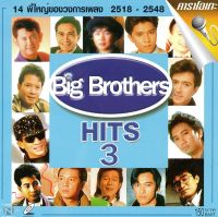 แผ่นวีซีดี คาราโอเกะ Big Brothers HITS 3