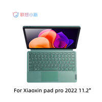 ต้นฉบับ แท็บเล็ตคีย์บอร์ดแม่เหล็กและขาตั้งสำหรับ Xiaoxin Pad Pro 11.2 และ Xiaoxin Pad Plus 2023 11.5