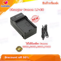 ที่ชาร์จแบตกล้อง Canon LP-E8 for CANON EOS 450D 500D 1000D S0215 2in1 Charger ได้ทั้งไฟบ้านและในรถยนต์