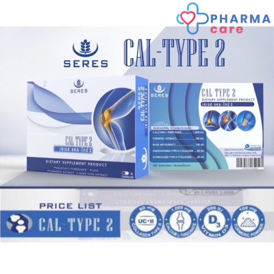 SERES CAL-TYPE2  เซเรส แคล-ไทป์ 2    30 แคปซูล [Pharmacare]