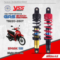 โช๊ค YSS แท้ Spark115i /Finn รุ่น Dtg-Plus สำหรับมีให้เลือก 2 สี ยาว 280 มม. โช๊คหลัง spark115i โช๊คหลัง finn