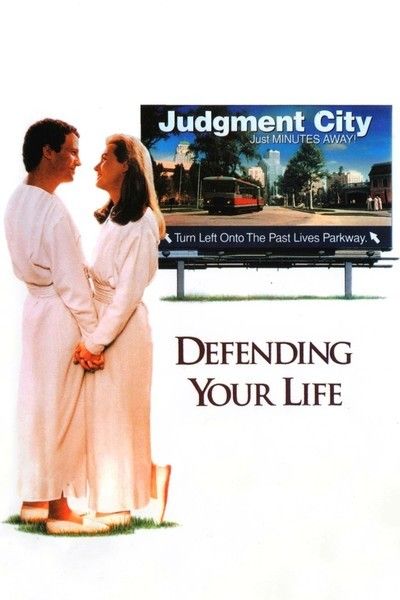 defending-your-life-ความรักตกสวรรค์-dvd-ดีวีดี