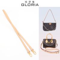 Suitable for LV Five-in-one mahjong bag small bag strap Messenger transformation speedy20 vegetable tanned leather shoulder strap replacement accessories
