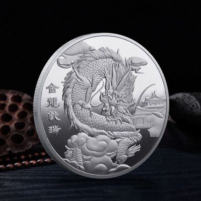 เหรียญสะสมปีใหม่เหรียญที่ระลึกมังกรจักรราศีจีน2024เหรียญที่ระลึกสัตว์1ชิ้น