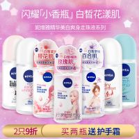 Nivea Women S Essence Cool Body Anti-Perspirant Roll-On Liquid 50Ml Body Lotion Men S Floral German Pearls