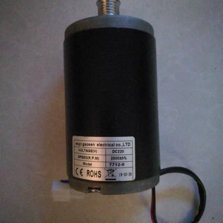 【treadmills motors】 Power plate machine accessories touch DianGunZi