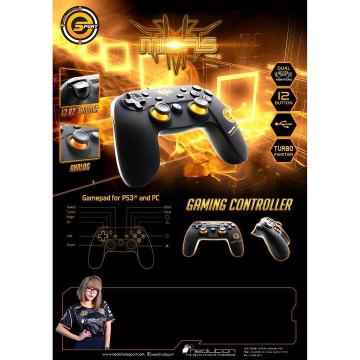 แผ่นps2 Joystick จอยเกมส์ pc Neolution จอย USB (PCPS3) Midas Gen 2 ...
